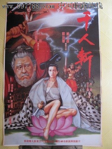 办理假伊利诺斯州驾驶证